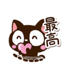 小さい黒猫スタンプ☆好き（個別スタンプ：15）