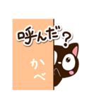 小さい黒猫スタンプ☆好き（個別スタンプ：16）