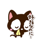 小さい黒猫スタンプ☆好き（個別スタンプ：17）