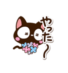 小さい黒猫スタンプ☆好き（個別スタンプ：23）
