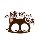 小さい黒猫スタンプ☆好き（個別スタンプ：24）