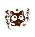 小さい黒猫スタンプ☆好き（個別スタンプ：27）