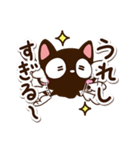 小さい黒猫スタンプ☆好き（個別スタンプ：28）