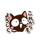 小さい黒猫スタンプ☆好き（個別スタンプ：30）