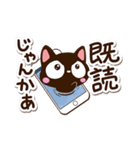 小さい黒猫スタンプ☆好き（個別スタンプ：38）