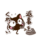 小さい黒猫スタンプ☆好き（個別スタンプ：40）