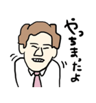 サラリーマン達の日常。（個別スタンプ：3）