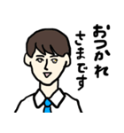 サラリーマン達の日常。（個別スタンプ：5）