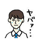 サラリーマン達の日常。（個別スタンプ：6）