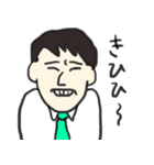 サラリーマン達の日常。（個別スタンプ：7）