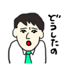 サラリーマン達の日常。（個別スタンプ：8）