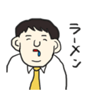 サラリーマン達の日常。（個別スタンプ：9）