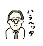 サラリーマン達の日常。（個別スタンプ：13）