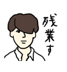 サラリーマン達の日常。（個別スタンプ：15）
