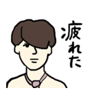 サラリーマン達の日常。（個別スタンプ：16）