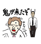 サラリーマン達の日常。（個別スタンプ：20）