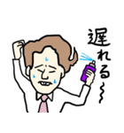 サラリーマン達の日常。（個別スタンプ：28）