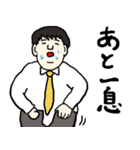 サラリーマン達の日常。（個別スタンプ：29）