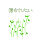 サラリーマン達の日常。（個別スタンプ：32）