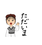 日常会話、普段使いができるスタンプ（個別スタンプ：4）