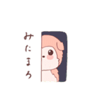 まろちゃんまろ（個別スタンプ：6）