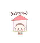 まろちゃんまろ（個別スタンプ：12）