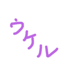 手書き文字的なやつ3（個別スタンプ：2）