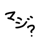 手書き文字的なやつ3（個別スタンプ：3）