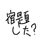 手書き文字的なやつ3（個別スタンプ：5）