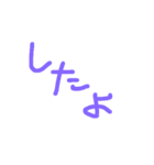 手書き文字的なやつ3（個別スタンプ：6）