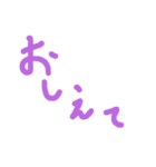 手書き文字的なやつ3（個別スタンプ：8）