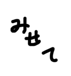 手書き文字的なやつ3（個別スタンプ：9）