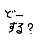 手書き文字的なやつ3（個別スタンプ：10）