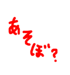手書き文字的なやつ3（個別スタンプ：11）