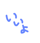 手書き文字的なやつ3（個別スタンプ：12）
