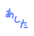 手書き文字的なやつ3（個別スタンプ：14）
