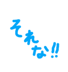 手書き文字的なやつ3（個別スタンプ：15）