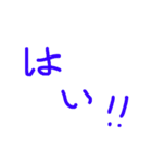 手書き文字的なやつ3（個別スタンプ：16）