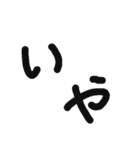 手書き文字的なやつ3（個別スタンプ：17）