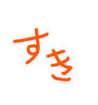 手書き文字的なやつ3（個別スタンプ：19）