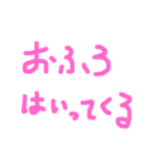 手書き文字的なやつ3（個別スタンプ：21）