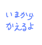 手書き文字的なやつ3（個別スタンプ：22）