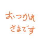 手書き文字的なやつ3（個別スタンプ：24）