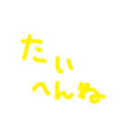 手書き文字的なやつ3（個別スタンプ：25）