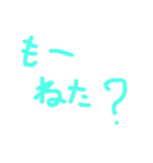 手書き文字的なやつ3（個別スタンプ：27）