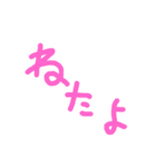 手書き文字的なやつ3（個別スタンプ：28）