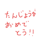 手書き文字的なやつ3（個別スタンプ：29）