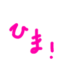 手書き文字的なやつ3（個別スタンプ：31）