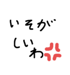 手書き文字的なやつ3（個別スタンプ：32）
