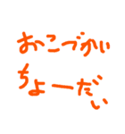 手書き文字的なやつ3（個別スタンプ：35）